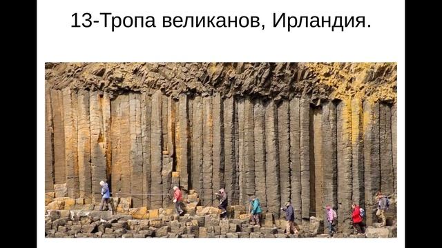 Полигональная кладка - есть ответ. Разоблачение мифов. смотреть онлайн