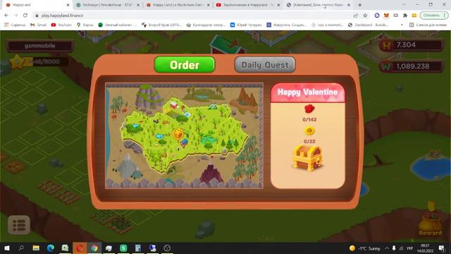 Розыгрыш 1000 HPL в игре happyland на день святого Валентина смотреть онлайн