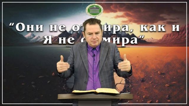 Вы чьих будете? Рождены - ли Свыше? Как поживают христиане? О чём глаголите?  Констатация - ФАКТ!