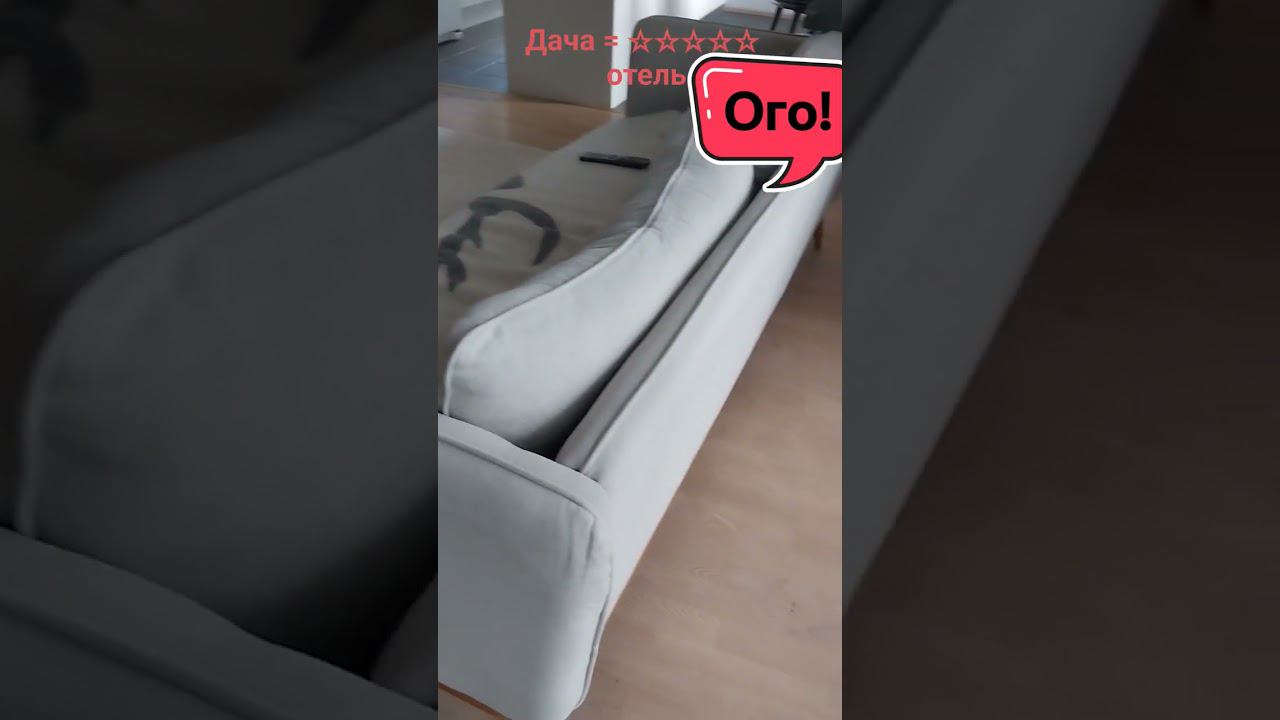 Дача = ☆☆☆☆☆ отель смотреть онлайн