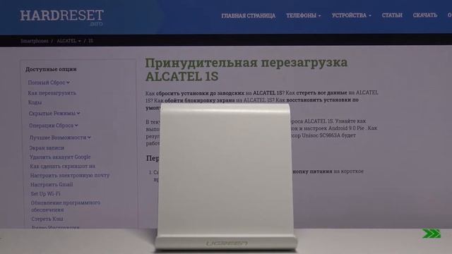 Как добавить или удалить аккаунт Google на Alcatel 1S — Учётные записи смотреть онлайн