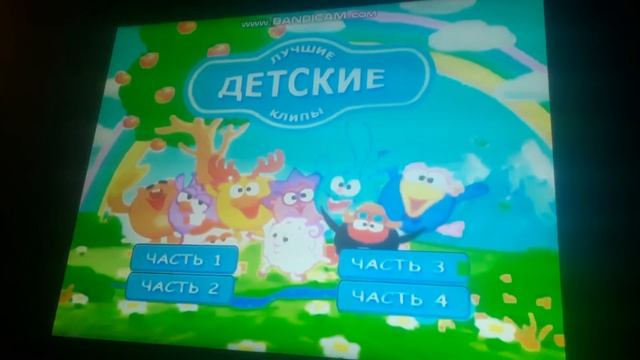 Обзор на DVD-диск Детская дискотека от Смешариков