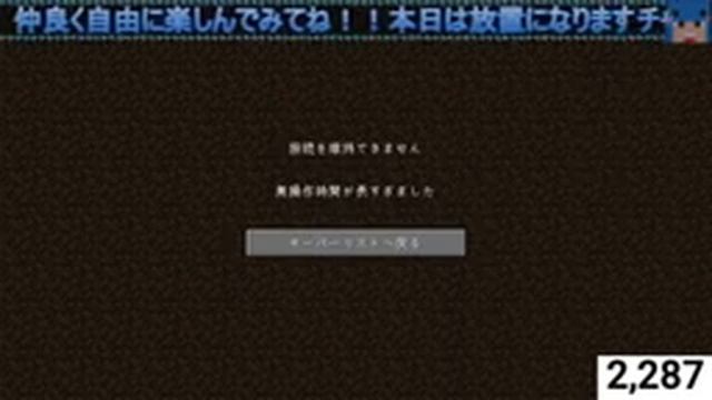 【マイクラ参加型(統合版+JAVA版)】ムゲンPVP！！　-3-　(Part485) смотреть онлайн