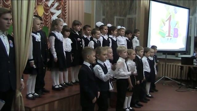 Посвящение в первоклассники. 2018. Для 1 В класса смотреть онлайн