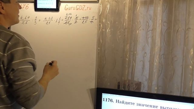 Задача номер 1176 (1160) по Математике 6 класс Виленкин смотреть онлайн