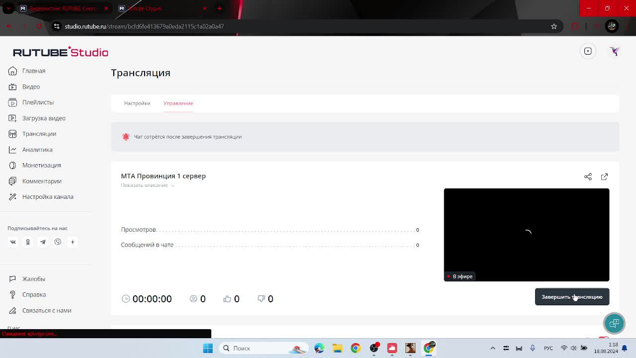 МТА Провинция 1 сервер