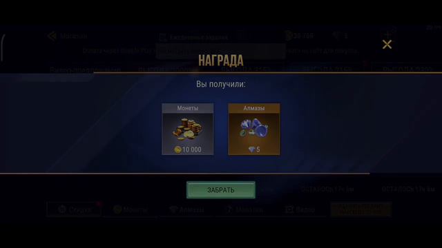 как зарабатывать алмазы в мадаут2 | MadOut2 смотреть онлайн