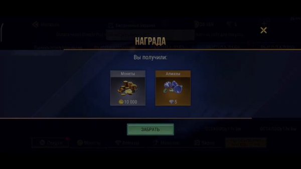 как зарабатывать алмазы в мадаут2  | MadOut2