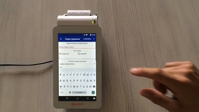 Эвотор - ДисконтКлуб Скидки смотреть онлайн