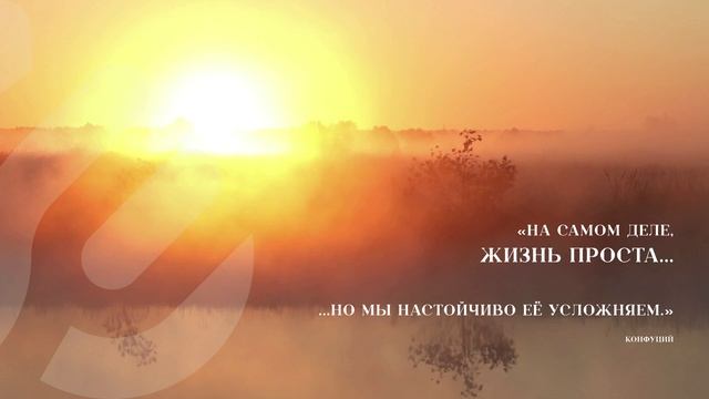 На самом деле жизнь проста... смотреть онлайн