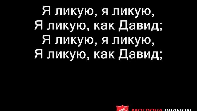 Когда Дух Святой наполняет меня 1 смотреть онлайн