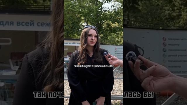 Ответы на Вселенные Задачи