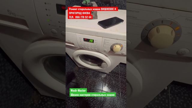 Стиральная машина LG с ошибкой «ОЕ». + 100 подписчиков и выгружаю видео на канал!Wash-Master смотреть онлайн