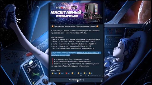 КАК Залутать Игровую Видеокарту!? ? RTX 3050 + Другие Призы ? Розыгрыш Призов смотреть онлайн