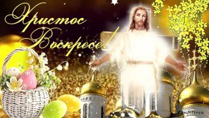 Со Светлой Пасхой, дорогие! Пусть будет радостной весна! Музыкальная открытка на Пасху!