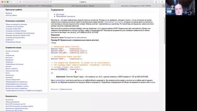 Мультимедиа технологии ГИС-18 смотреть онлайн