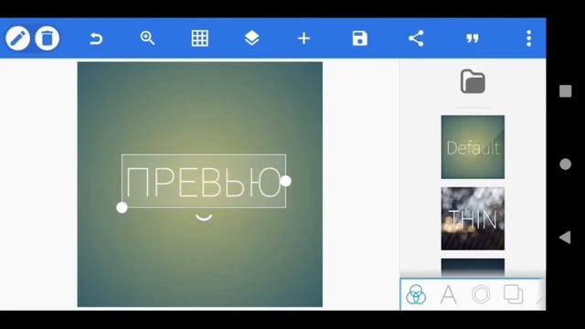 Как сделать крутое превью в стиле standoff 2 в Photoshop на телефоне|гайд 2021 смотреть онлайн