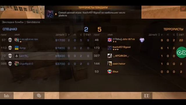 Первый стрим по Standoff 2 смотреть онлайн