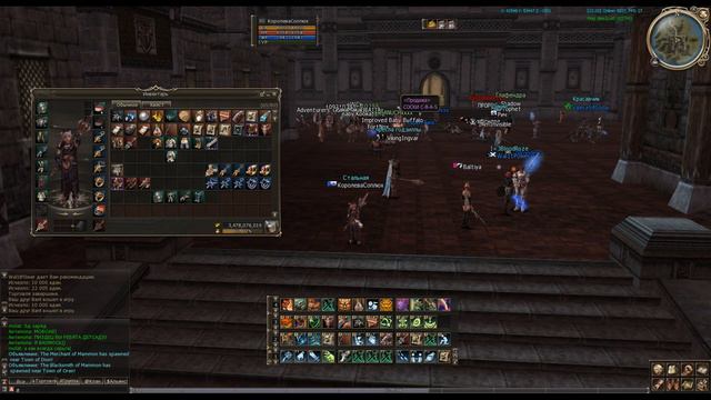 ГАЙД по Спойлеру #21 ТРЕТИЙ САБКЛАСС ПЛАЩ ФРЕИ КОНЕЦ ЭПИК КВЕСТА (84 ур) Lineage II смотреть онлайн