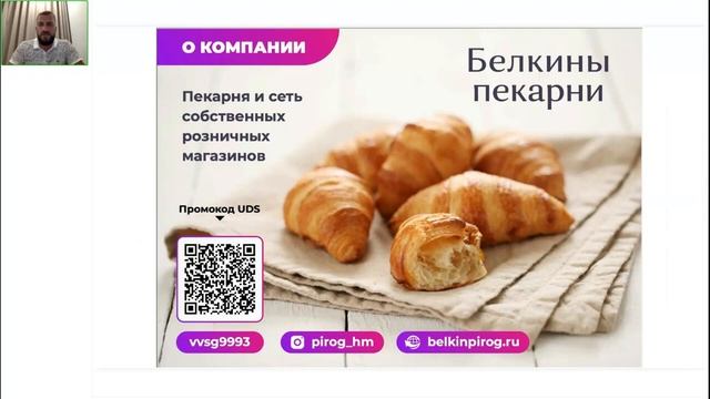#uds Онлайн презентация IT-платформы UDS и партнерской программы компании #GIS смотреть онлайн
