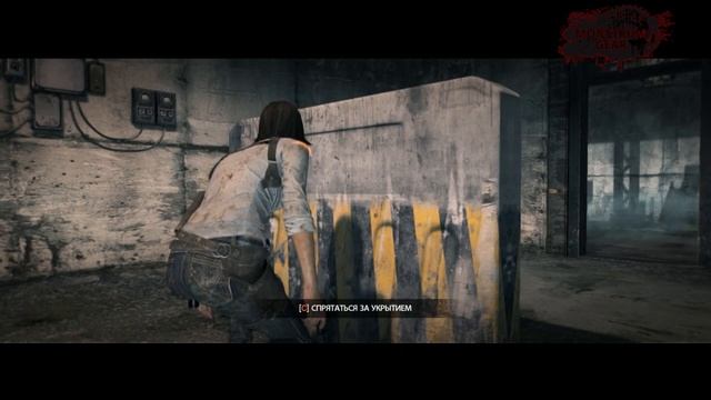 The Evil Within: The Consequence - Часть 4: "Все, не буду больше убегать" смотреть онлайн
