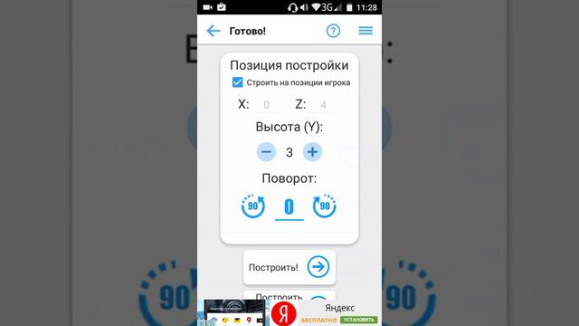 Программа супер мне понравилось. смотреть онлайн