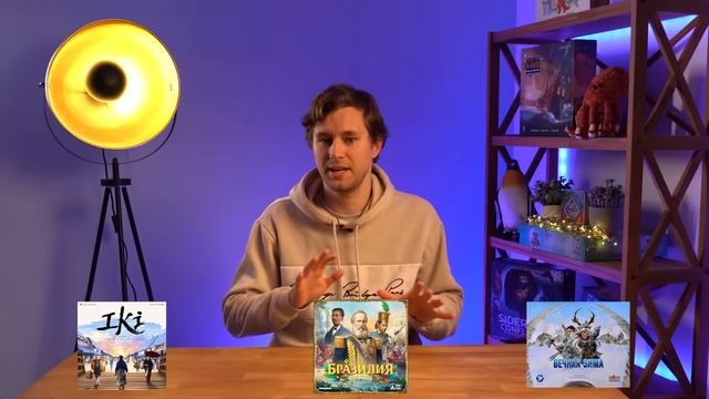 Лучшие НОВИНКИ настольных игр. Конец 2022 - начало 2023 года. смотреть онлайн