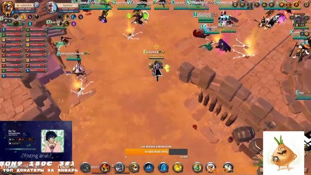 Albion online - !!РОЗЫГРЫШ!! ПЕРЕИДИ НА МОЙ КАНАЛ ТВИЧ!ДРОПСЫ!!!https://www.twitch.tv/lukovvka смотреть онлайн