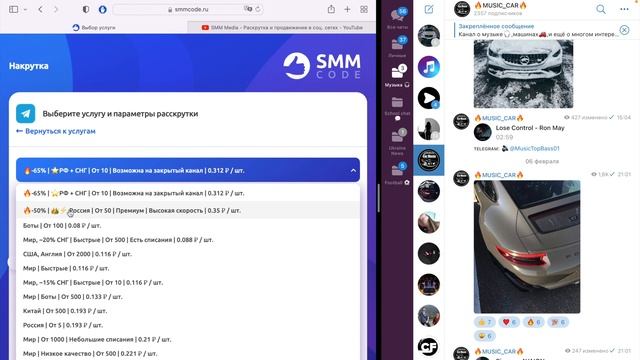 Как РАСКРУТИТЬ ТЕЛЕГРАМ канал | Вывод канала в ТОП ЗА 3 ДНЯ | SMM Code смотреть онлайн