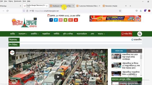 IPTV Website #1 - How To Create Online TV Channel Website with Wordpress using Elementor смотреть онлайн