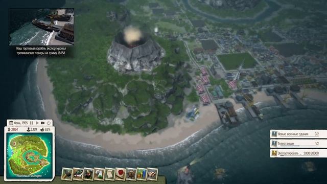 Tropico 5 №12 Невозможный мятеж смотреть онлайн