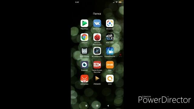 Как скачать Beholder 2 на андроид!