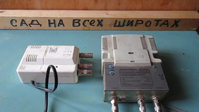 Антенные Усилители сигнала для кабеля РК-75 ом.TERRA HA123 и ALCAD Ai-200 смотреть онлайн