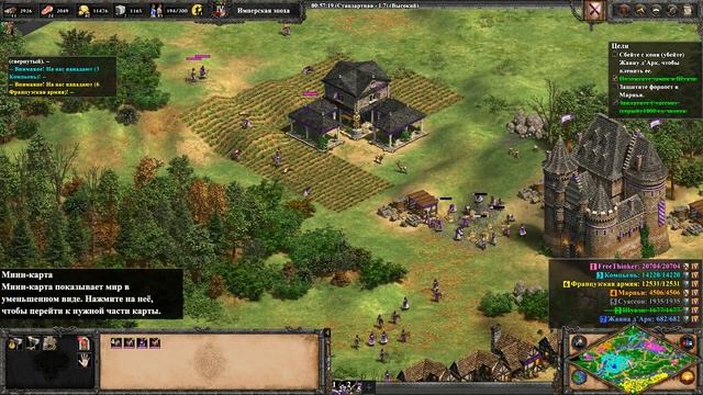 Прохождение Age of Empires 2: Definitive Edition #157 - Падение девы [Великие герцоги] смотреть онлайн