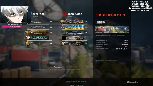Я ПРОСТО ХОЧУ СТАТЬ ЛУЧШЕ #WARFACE смотреть онлайн