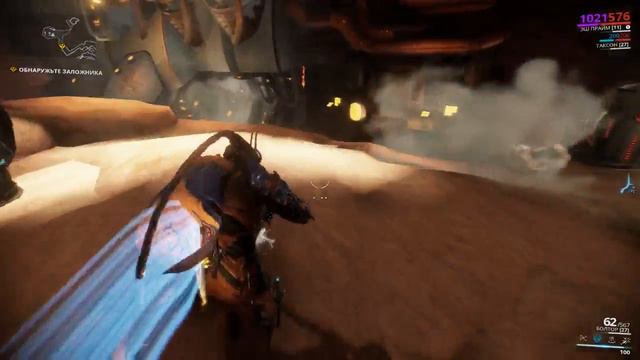 WARFRAME ⊵ МАРС-СПАСЕНИЕ ЗАЛОЖНИКА смотреть онлайн