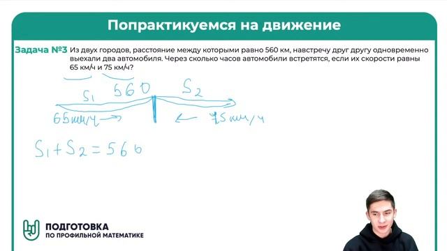 Быстренько о скорости смотреть онлайн
