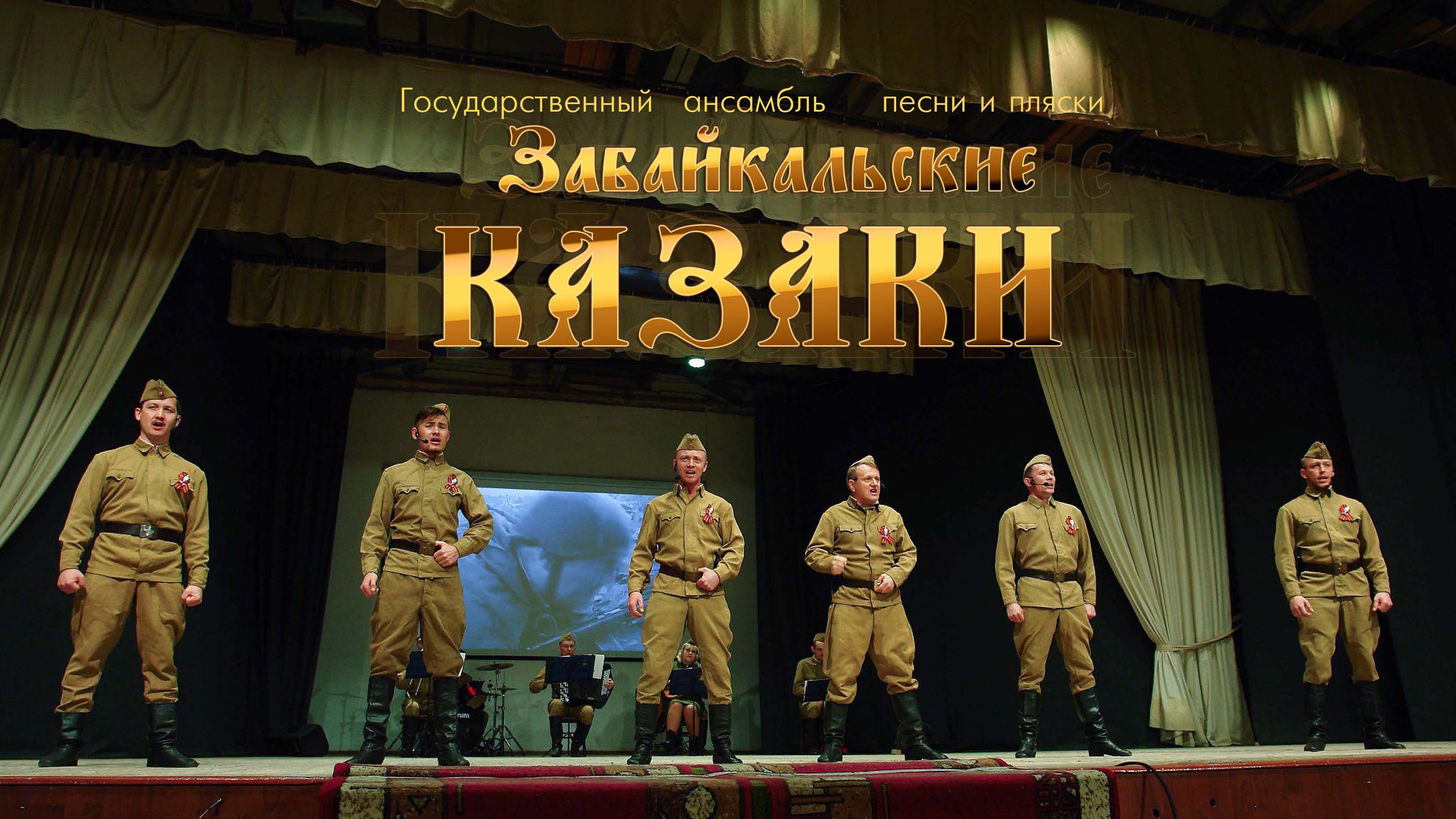 Навеки в памяти людской.mp4 смотреть онлайн