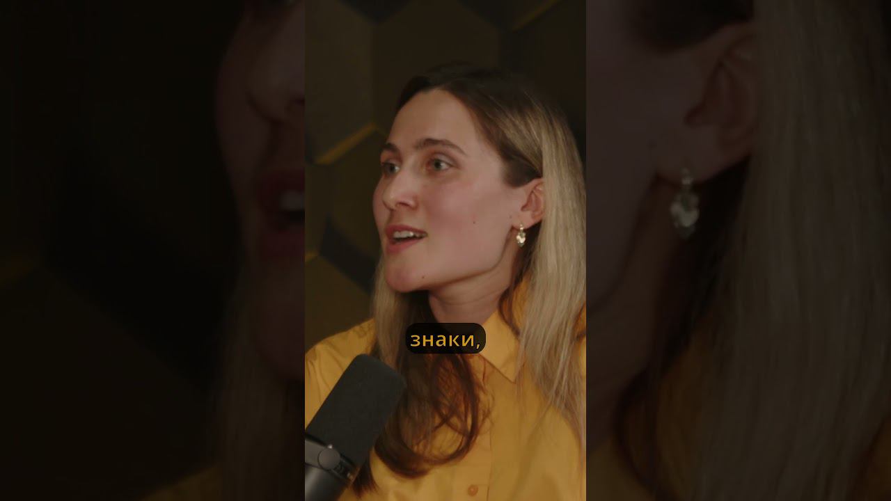 лженаука #shorts #дети #молодойпедагог #психология смотреть онлайн