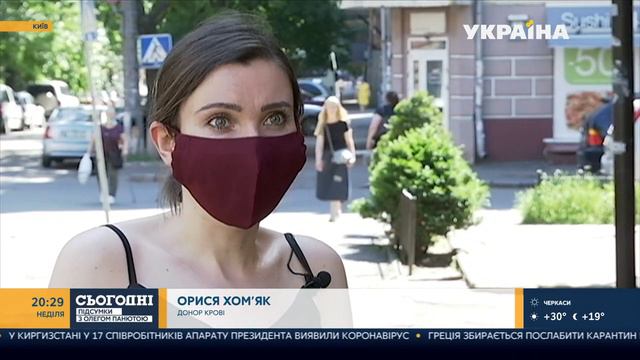 Донорство крові в Україні: коронавірус, закони і інфекції
