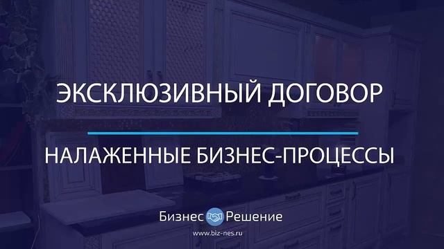 Официальный дилер известной мебельной фабрики смотреть онлайн