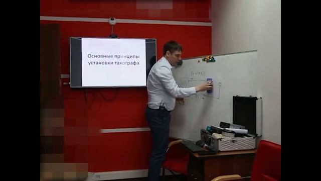 Тахограф. Обучение мастеров. Фрагмент. #5 смотреть онлайн