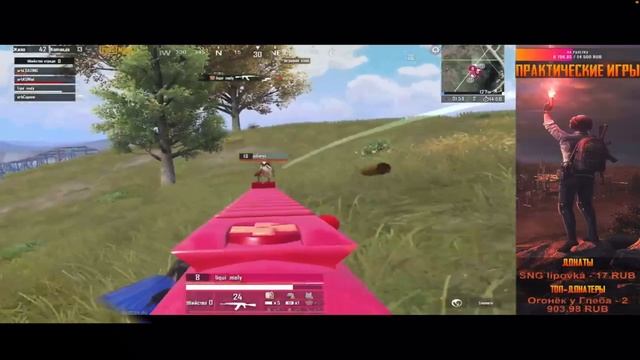 One More Drank❤️FRAGMOVIE PUBG MOBILE❤️ Skrims смотреть онлайн