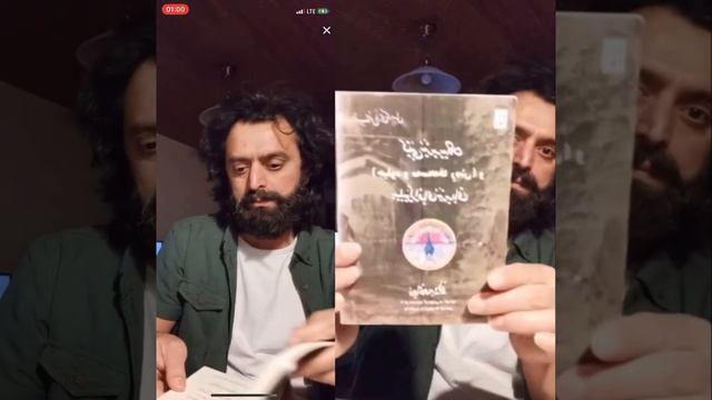 Part1(شانو مه تو Shano mato) смотреть онлайн