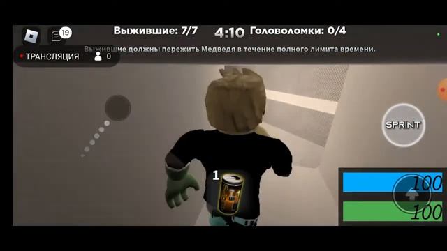играем в игры и болтаем :/ смотреть онлайн