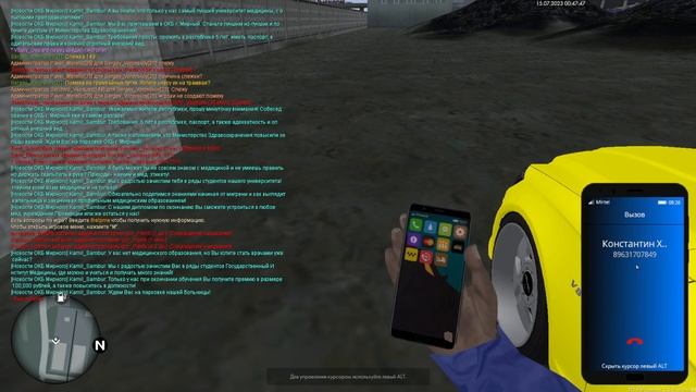 МТА Провинция 1.5.9 Демо (4 сервер). Чёткая система взаимодействий с NPC. смотреть онлайн