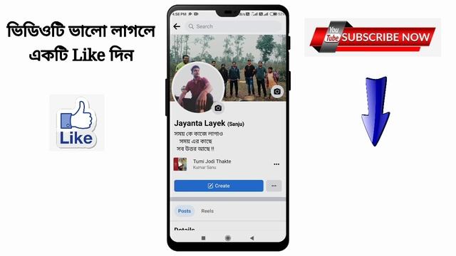 Facebook profile Lock system | How to Lock Facebook profile 2023 | fb profile lock 2023 bangla | смотреть онлайн