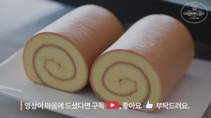 Как приготовить бисквитный рулет / Рецепт базового булочки / Легкий рулет