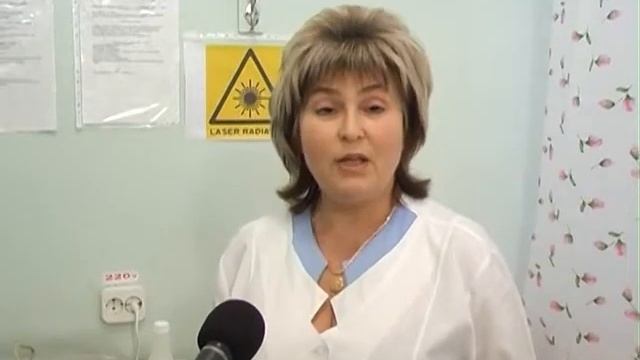 Метрология в медицине смотреть онлайн