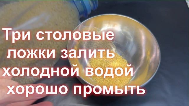 Не Могла Встать, Ели Двигалась От Боли, а Теперь «Прыгаю» На Скакалке ! лечит 100 недугов! смотреть онлайн